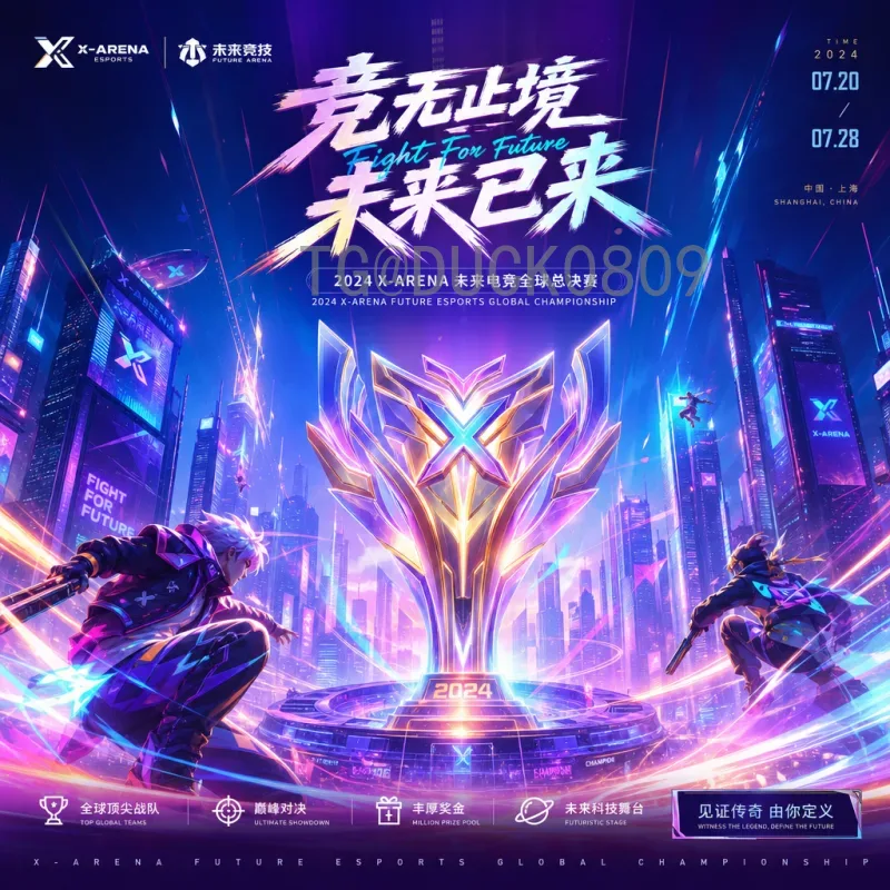 实时2026年美加墨世界杯分组抽签时间追踪：最新动态与完整解析